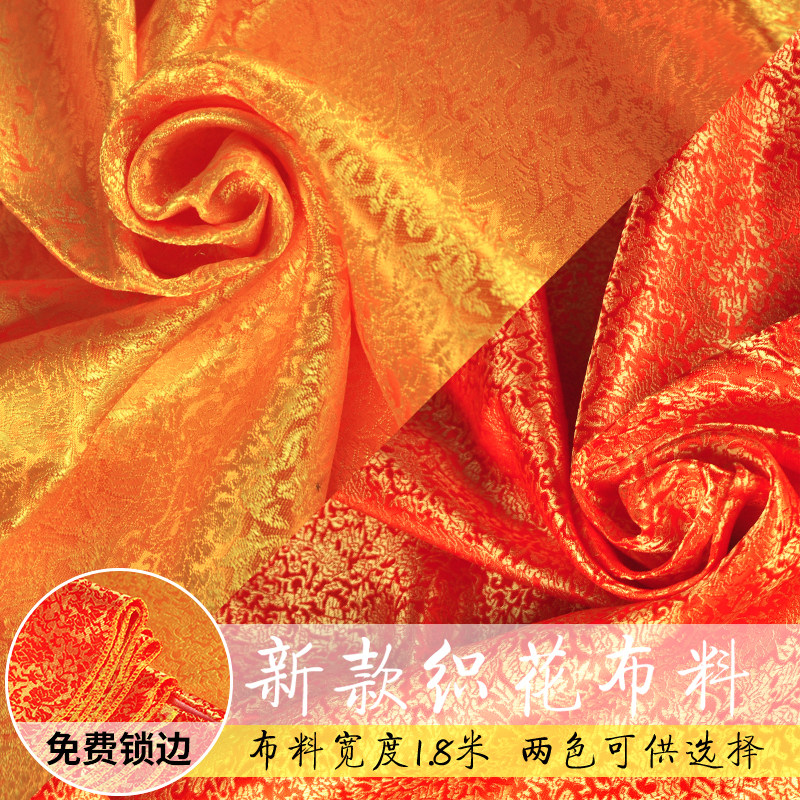 佛桌布面料布料高档织花布织锦缎提花佛堂装饰背景墙桌围布佛台布