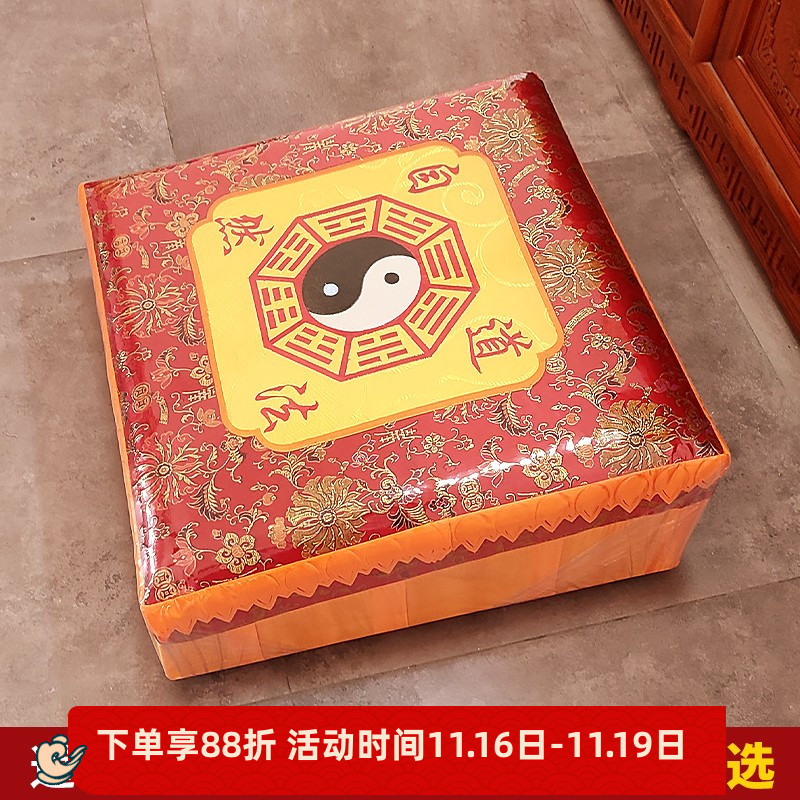 八卦拜垫磕头跪垫方形