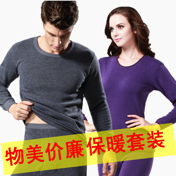 Sous-vêtement thermo jeunesse simple en polyester - Ref 751594 Image 5