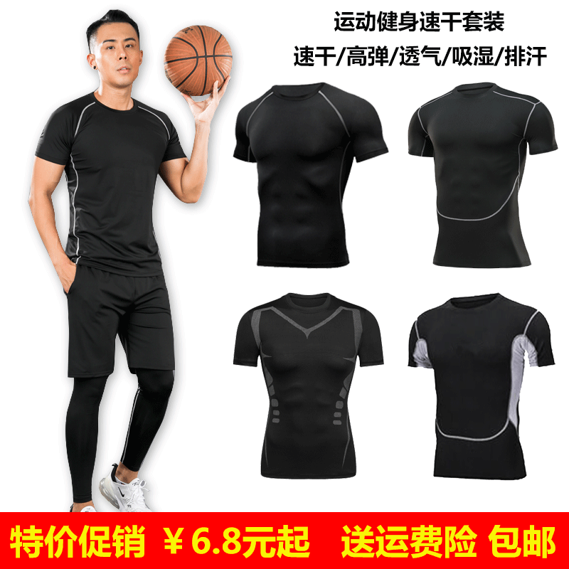 健身服男紧身速干跑步套装夏季运动游泳篮球套装训练服高弹晨跑服
