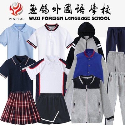 校服无锡外国语小学生运动服上衣
