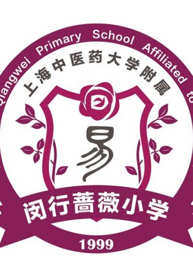 上海市闵行区蔷薇小学校服夏季短袖紫色T恤春秋长袖运动长裤