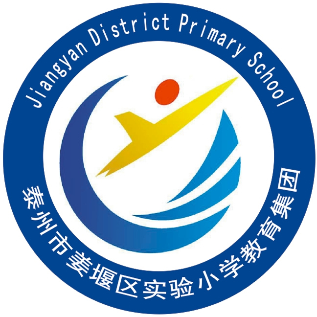 姜堰区实验小学校服幼儿园运动装