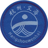 杭州文海第二实验学校文清学林小学校服春秋运动装 夏短T恤冲锋衣