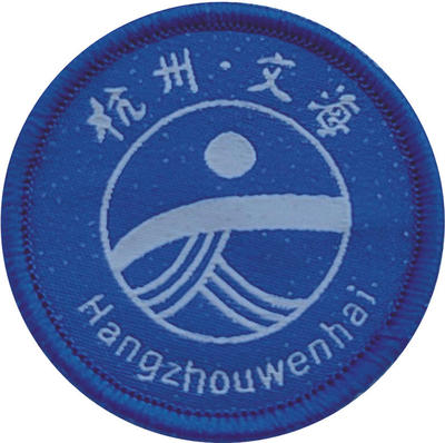 杭州文海文清小学校服春秋运动装