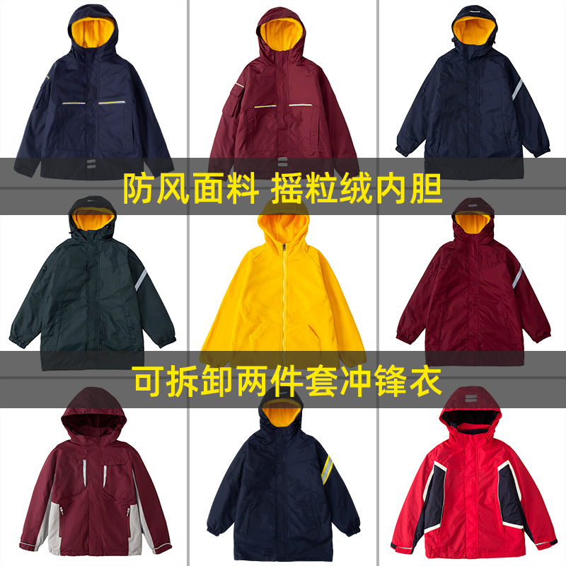 伊顿纪德校服冲锋衣冬季棉服保暖