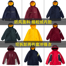 伊顿同款中小学生校服加绒保暖棉服冲锋衣防风防水枣红藏青墨绿色