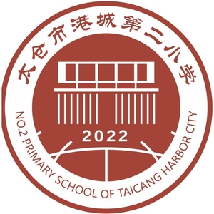 太仓港城小学第二小学校服背心冲锋衣礼服衬衫运动长裤