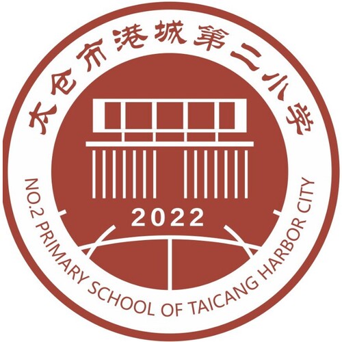 太仓港城小学第二小学校服背心冲锋衣礼服衬衫运动长裤
