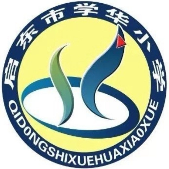 启东学华小学校服春秋运动装