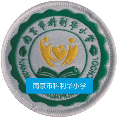 南京科利华小学校服春秋运动装