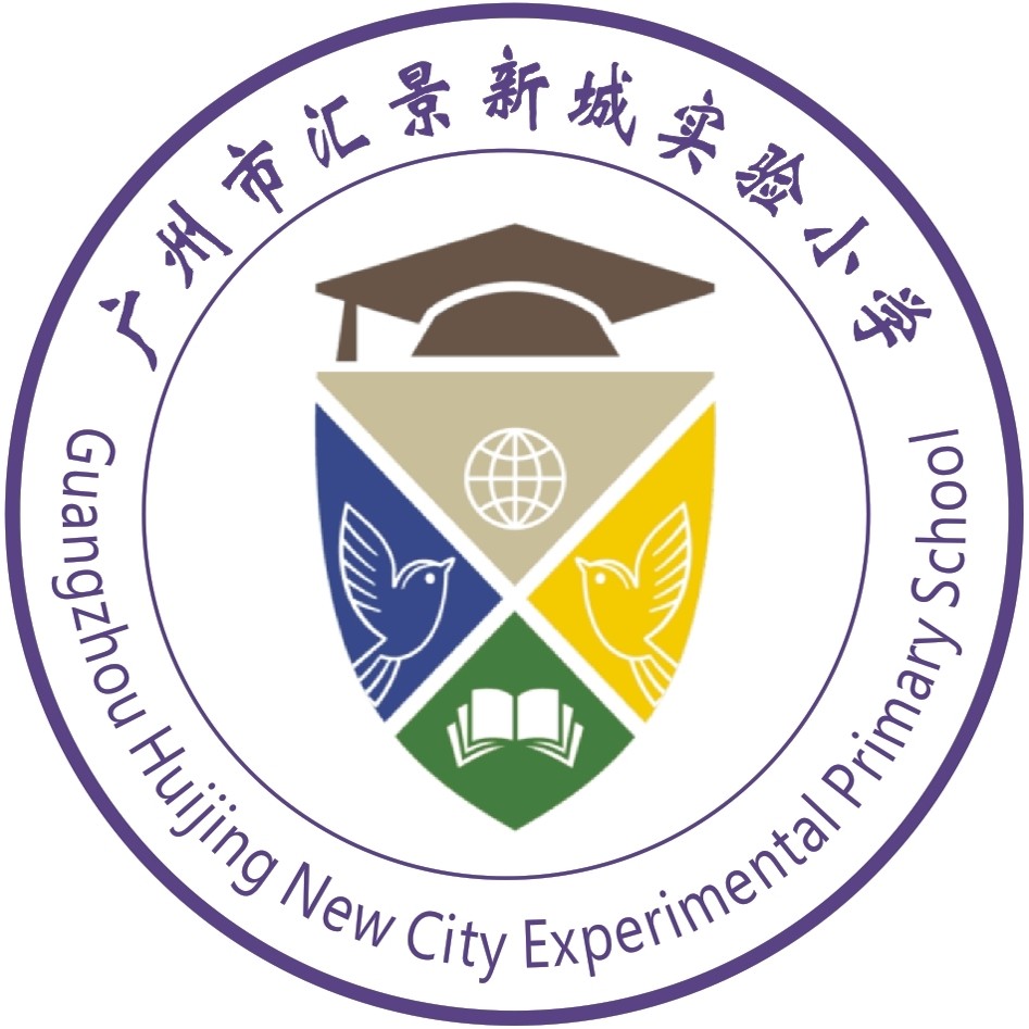 汇景新城实验小学校服春秋运动装