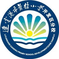 苍梧小学校服春秋运动装