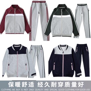 中小学生校服春秋装伊顿学院风运动服枣红花灰色拉链外套长裤