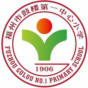 福州鼓楼区第一中心小学校服春秋礼服衬衫班服夏短袖T恤冬冲锋衣