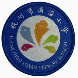 棉服 班服T恤冬款 杭州浦沿小学校服春秋运动外套长裤 裙夏短袖