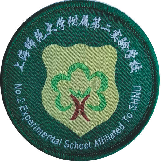 上海师范大学第二实验学校校服