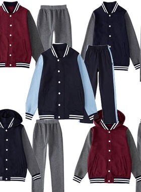 中小学生校服春秋装伊顿棒球服男女外套枣红纪德运动裤套装加绒厚