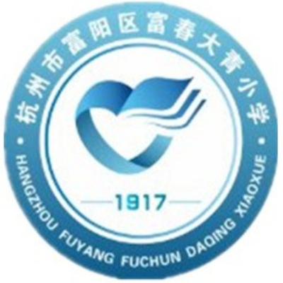 富春大青小学校服春秋运动装