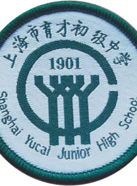 上海育才中学校服男女春秋运动装