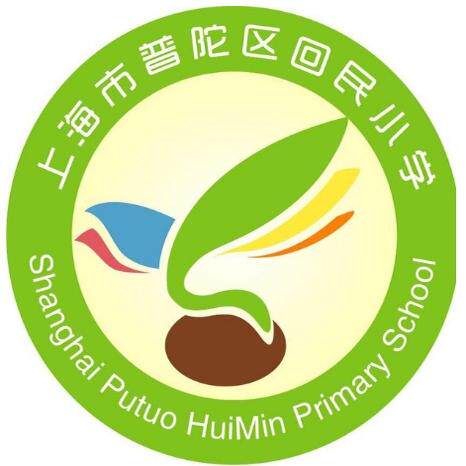 上海普陀回民小学校服运动装