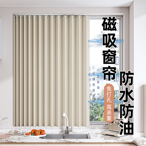 厨房轨道窗帘折叠帘防水防油防晒