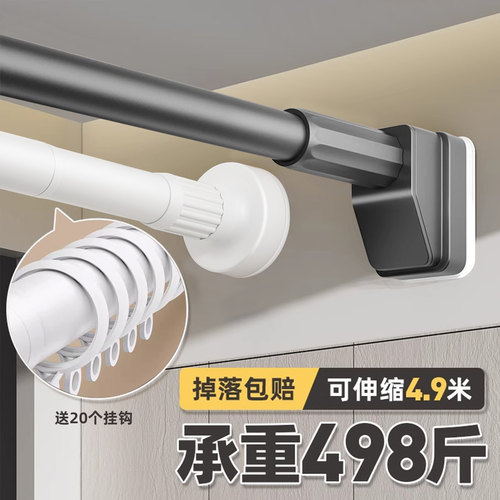 送窗帘挂环掉落包赔窗帘杆免打孔