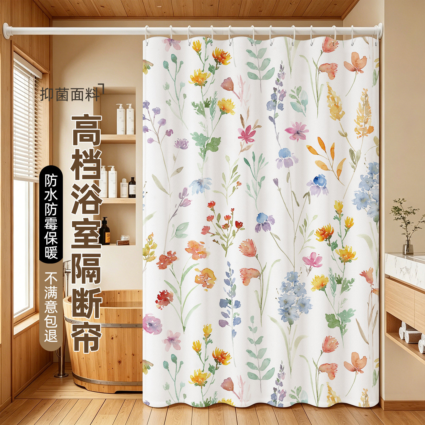 美式浴帘免打孔浴室隔断帘加厚洗澡间防水布防霉挂帘卫生间淋浴帘