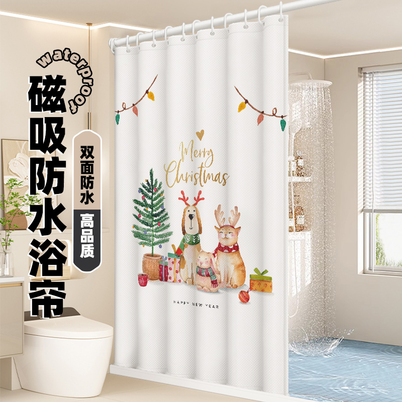 浴帘防水布防霉浴室隔断挂帘子