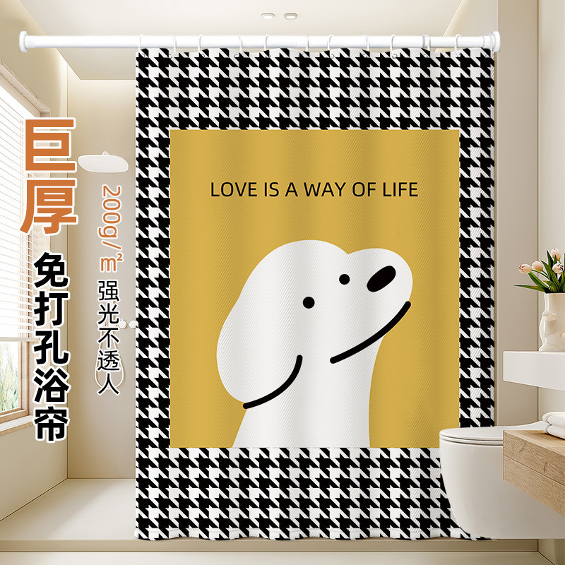 北欧浴帘防水布防霉加厚速干垂高档卫生间隔断挂帘子浴室帘免打孔,家庭/个人清洁工具,浴帘,淘宝优惠券,粉丝福利购,淘宝优惠卷