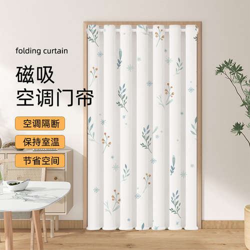 防水防油防霉挡风门帘免打孔隔断