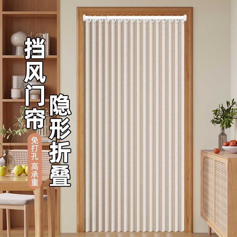 侧吸隐形折叠门帘厨房隔断帘加厚
