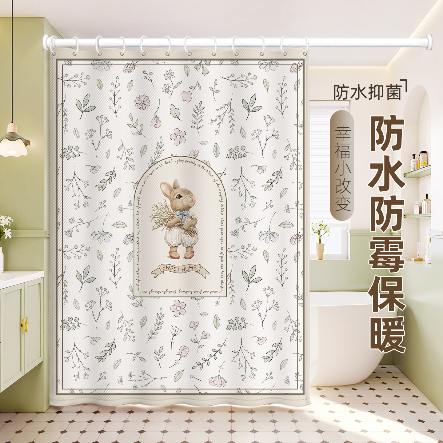 卫生间浴帘防水布防霉加厚垂高档浴室帘窗帘厕所洗澡隔断帘免打孔