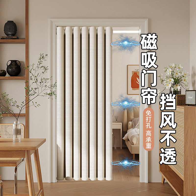免打孔门帘加厚防油隔断帘空调帘