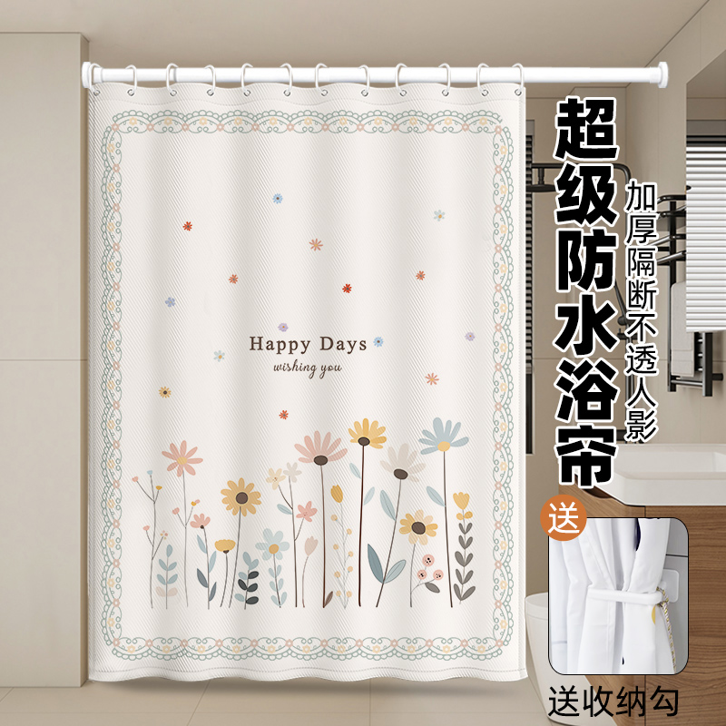 浴帘防水布防霉速干加厚浴室隔断