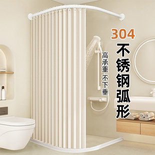 浴室弧形浴帘杆免打孔 L形卫生间洗澡帘防水布防霉高档折叠隔断帘