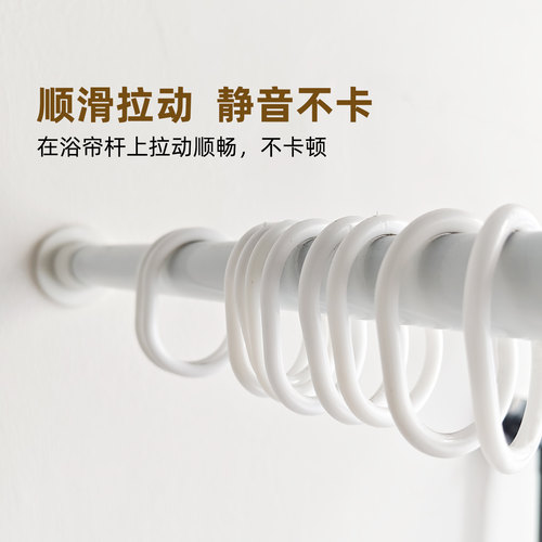 浴帘挂钩C型开口树脂挂环床帘环