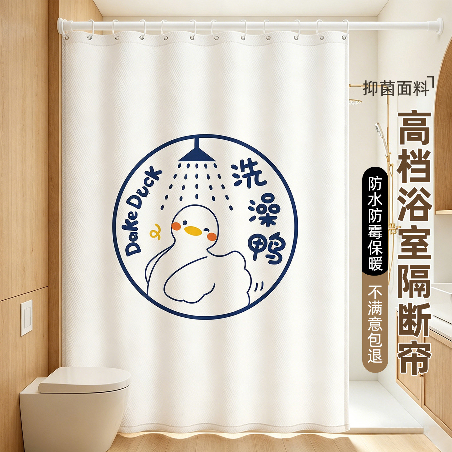 浴室隔断帘高档卫生间防水布防霉挂帘淋浴房加厚洗澡间浴帘免打孔