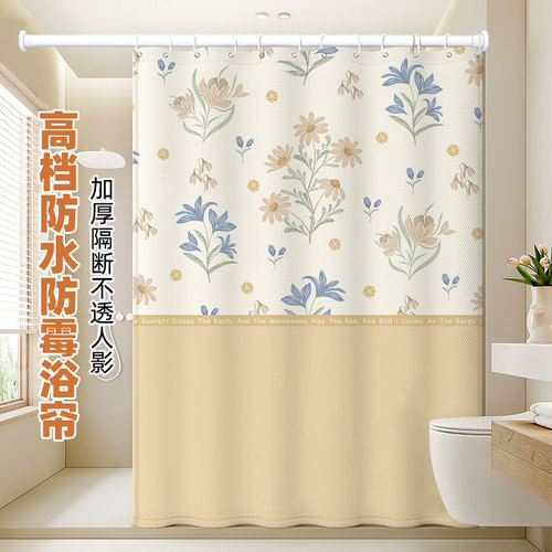 浴帘套装免打孔隔断防水防霉加厚