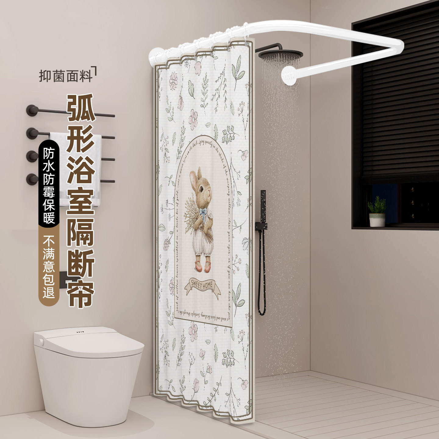 U形浴帘杆 免打孔浴室隔断帘高档卫生间洗澡帘子防水防霉淋浴隔帘