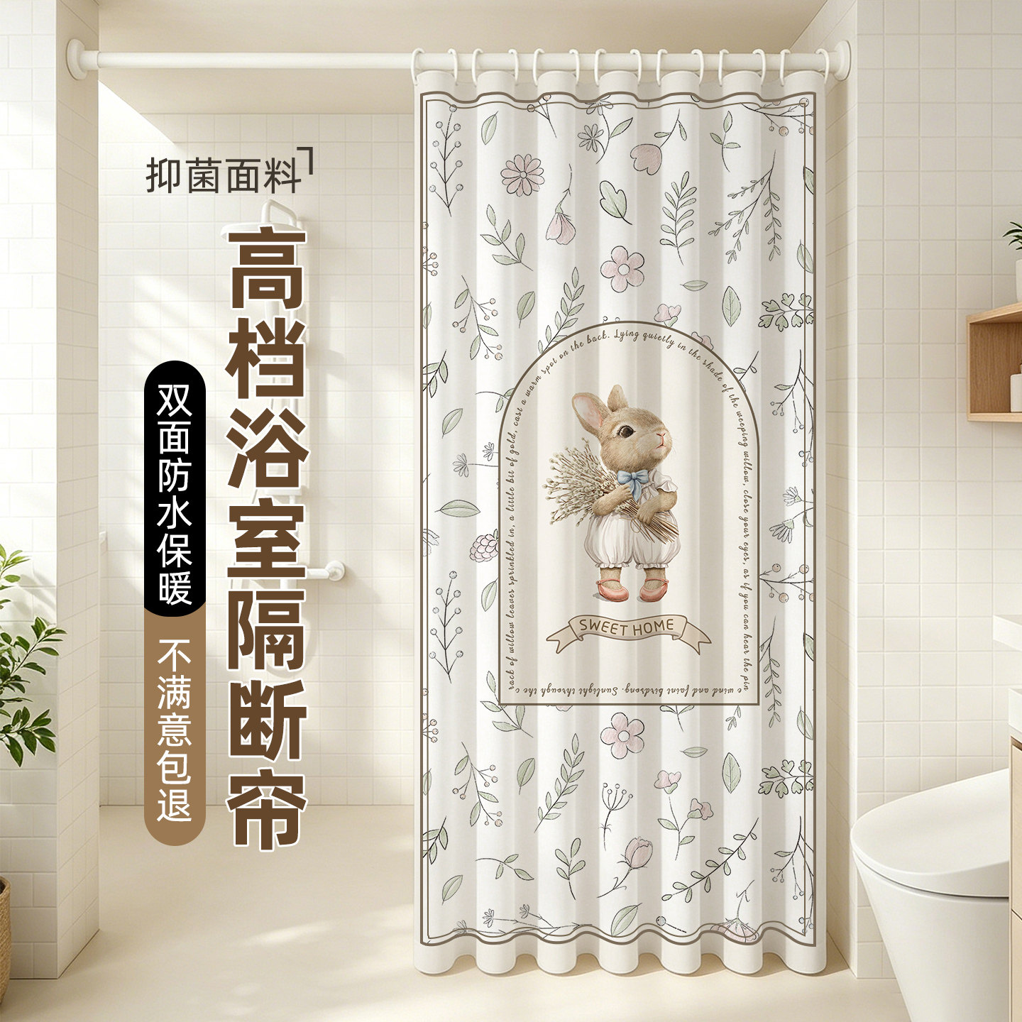 浴帘隔断帘防水高档卫生间洗澡挡水挂帘防霉速干加厚浴室帘免打孔