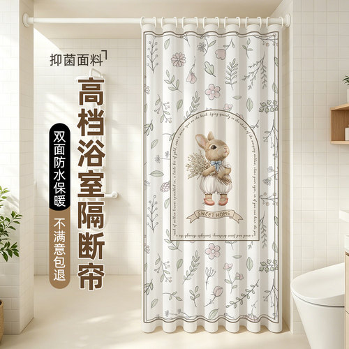 浴帘隔断帘防水布防霉加厚垂高档