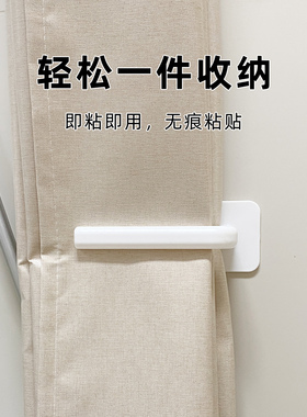 免打孔挂钩强力粘钩浴室浴帘收纳神器厨房壁挂钩子墙上门后无痕勾
