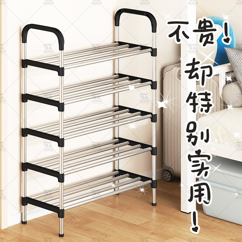 简易鞋架家用门口多层宿舍小型鞋柜新款2025出租屋室内好看鞋架子,住宅家具,鞋架,淘宝优惠券,粉丝福利购,淘宝优惠卷