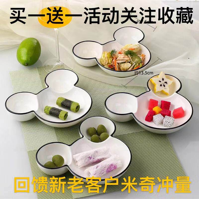 格餐盘网红盘子盘儿童圆9