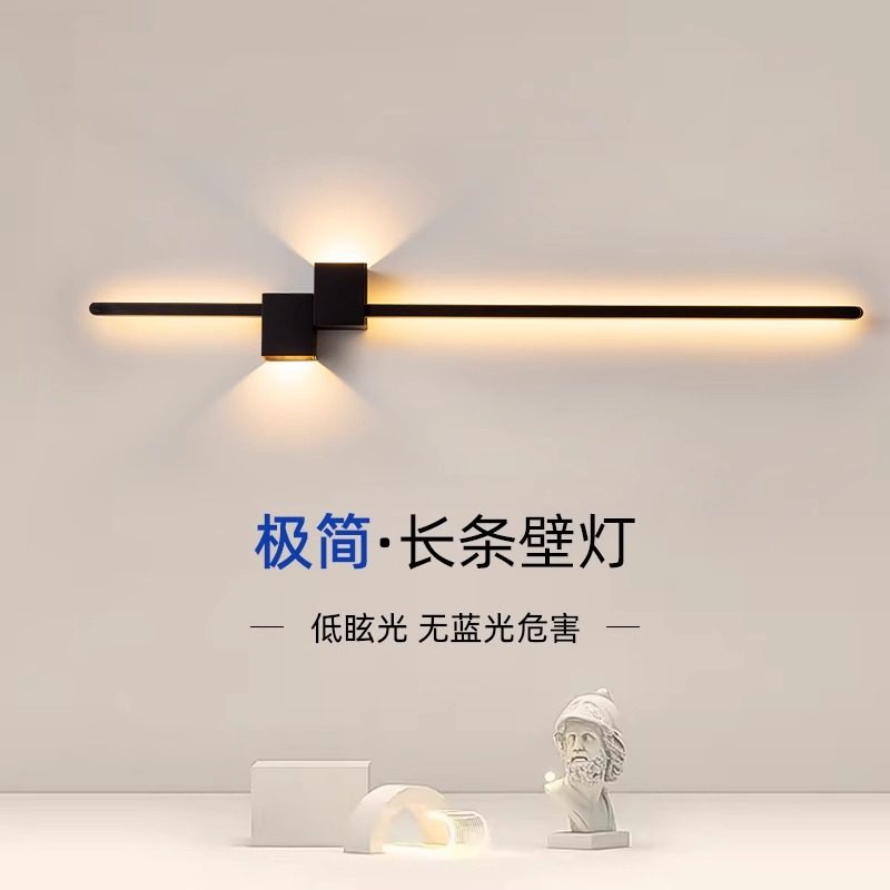 极简长条壁灯现代简约格栅客厅沙发电视背景墙壁灯卧室装饰床头灯