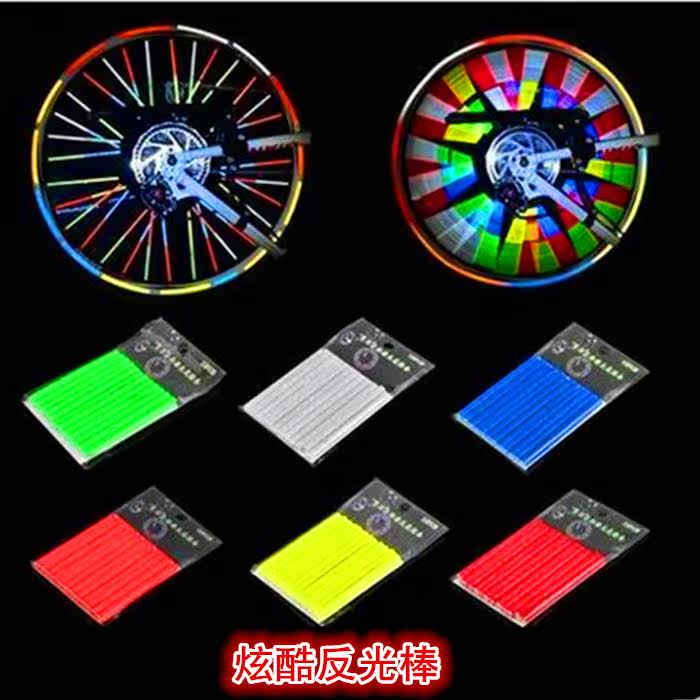 Décoration pour vélo - Ref 2282034 Image 1