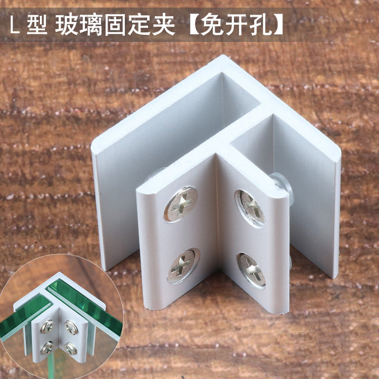 L形玻璃固定夹菜池花盆隔板组合图片