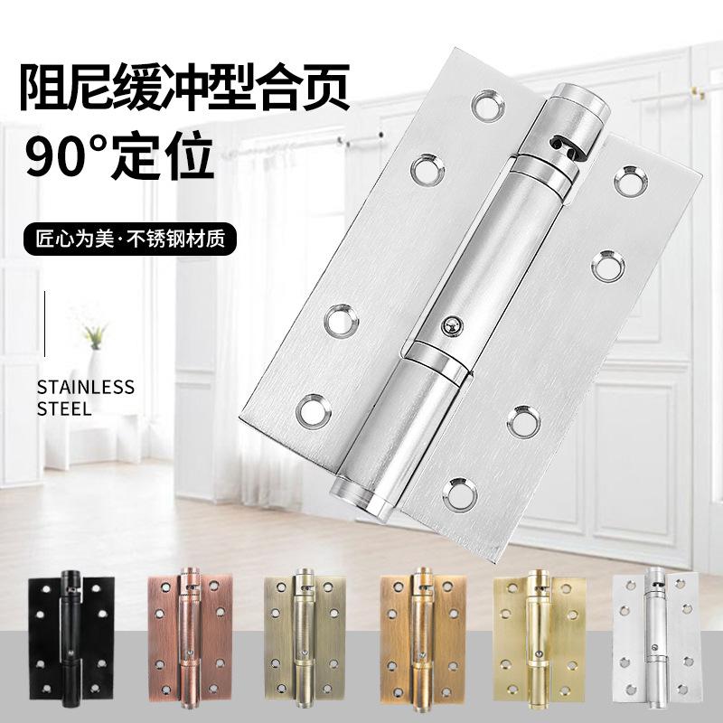 隐形门液压缓冲弹簧合页