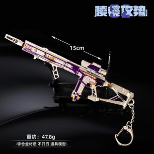 三角洲周边武器M7棱镜攻势坠星者模型合金全金属摆件观测者同款实